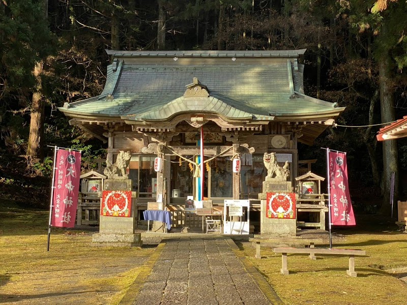 大中神社