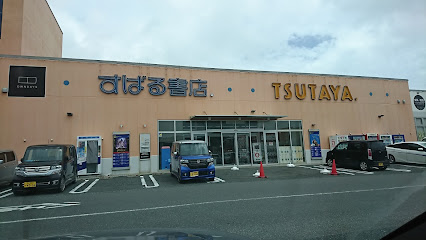 すばる書店、TSUTAYA 鴨川店