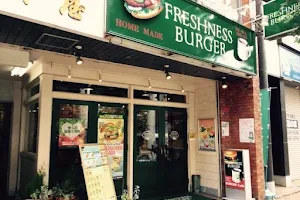 Freshness Burger Urawa image