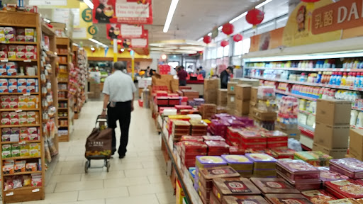 Asian Grocery Store «GreatWall Supermarket», reviews and photos, 144-50 Northern Blvd, Queens, NY 11354, USA