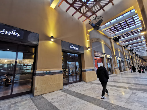 Al Kout Mall