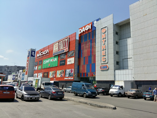 Personal shopper Kharkiv