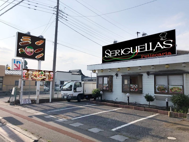 Seriguellas Pizzaria & Petiscaria