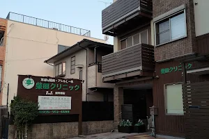 Shibata Clinic image