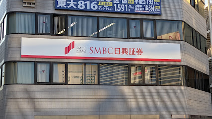 SMBC日興証券（株） 大宮支店