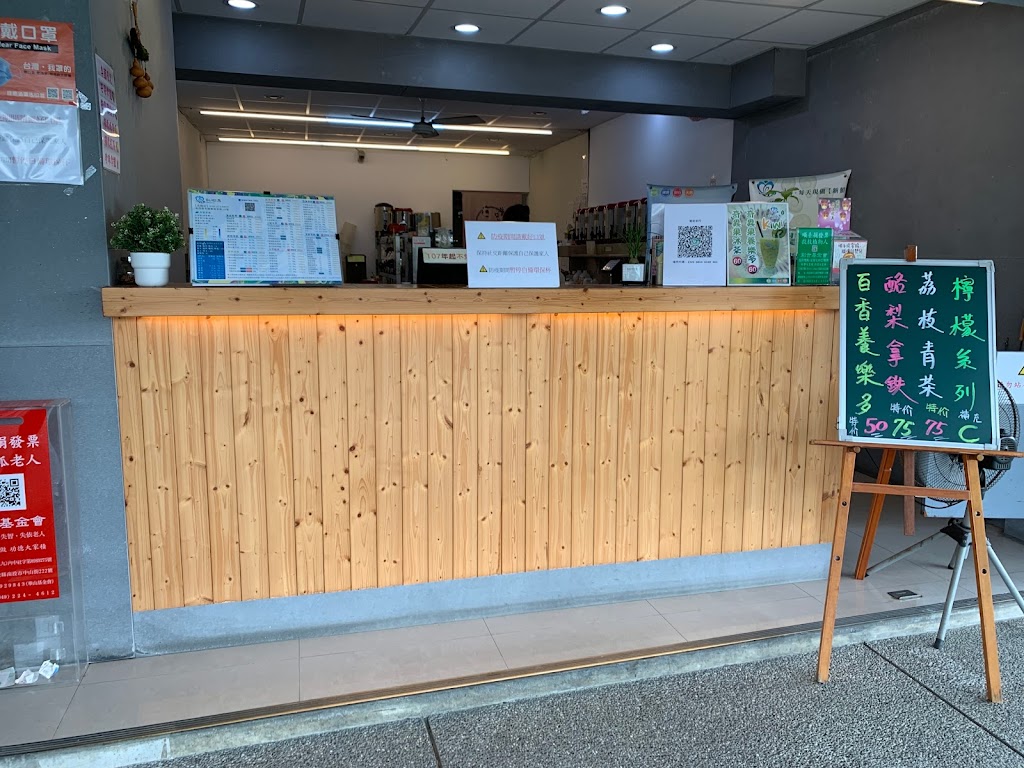 鈊砌潗Shin Chi Ji手調茶-名間店 的照片