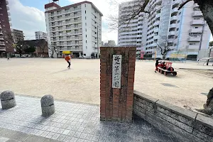 Funairi Daiichi Park image