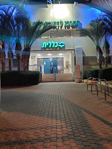 Opinii despre מרכז מומחים כללית בנגב מרכז האישה - באר שבע în באר שבע - בית חולים