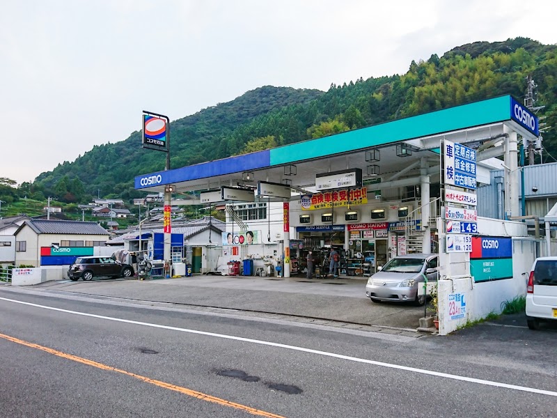 コスモ石油 神谷 SS (尾崎石油店)