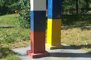 Monument of Friendship of Russia and Ukraine image