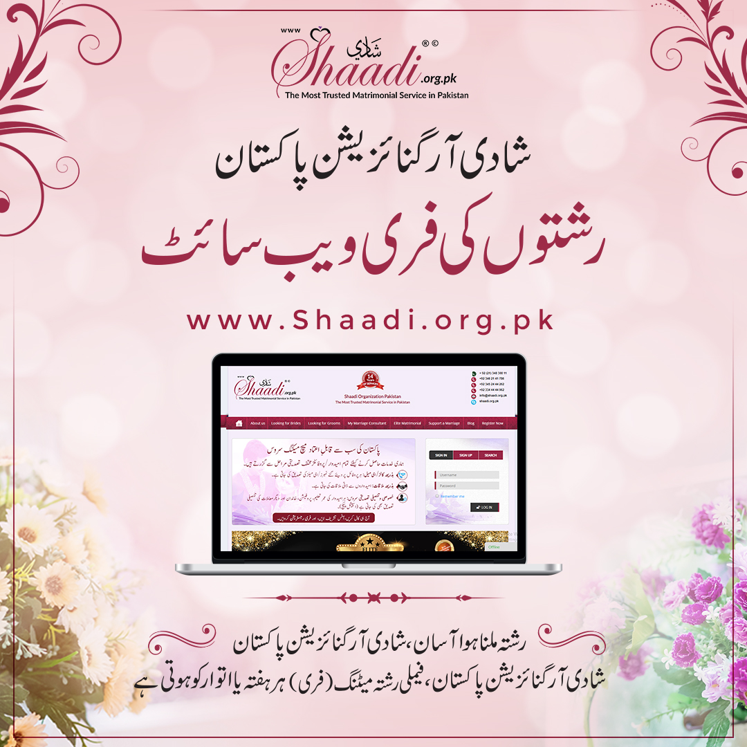 Shaadi.org.pk, Marriage Bureau, Rishta Pakistan, Matrimony, Karachi Lahore Islamabad