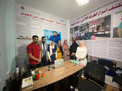 رايت ستيب للتخاطب والتكامل الحسي والتاهيل
