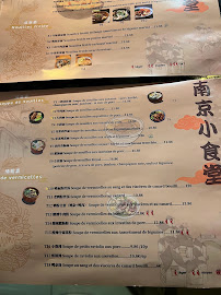 Les plus récentes photos du Restaurant chinois Les nouilles de Jiangnan à Paris - n°3