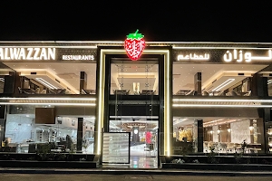 الوزان للمطاعم - AL WAZZAN Restaurants image