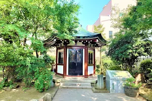 Okakura Tenshin Memorial Park image