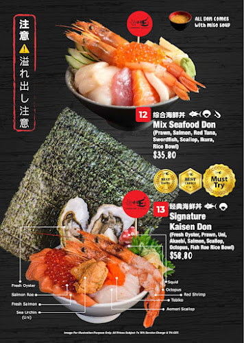 Donburi King 爆爆王 (ばくばくおう) - PLQ - Restaurant