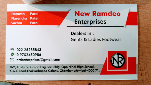 New Ramdeo Enterprises Thakkarbappa footwear wholesale market