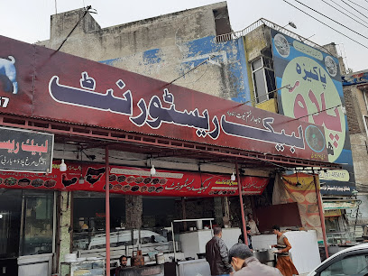 Labaik Tikka & Restaurant - Stadium Rd, Nazimabad, Pindora, Rawalpindi, Punjab 46000, Pakistan