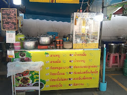 ลาบอีสาน อีสานรสแซ่บ