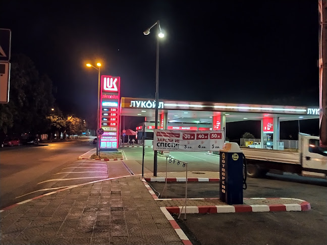 Opinii despre ЛУКОЙЛ în Сливен - Бензиностанция