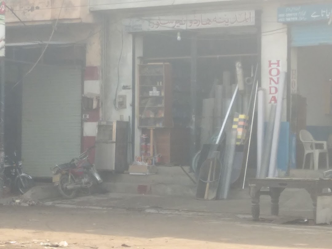 Al-Madina Hardware Store