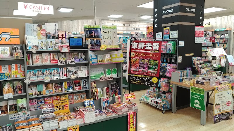 アミーゴ書店多田店 イズミヤ3階