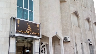 Photos of صالة الليالي للاحتفالات والمؤتمرات
