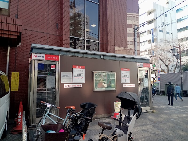 三菱UFJ銀行 ATMコーナー 中野北口
