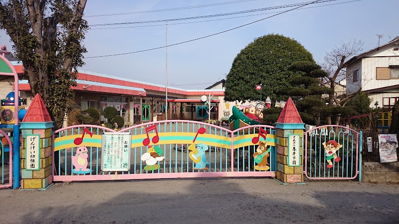 元景幼稚園