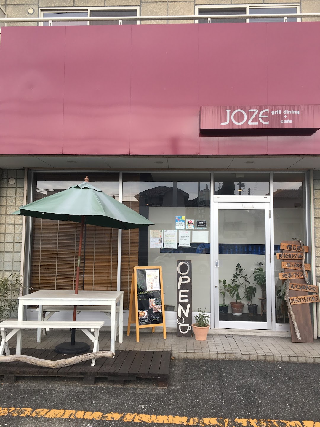 JOZE grill dining cafe