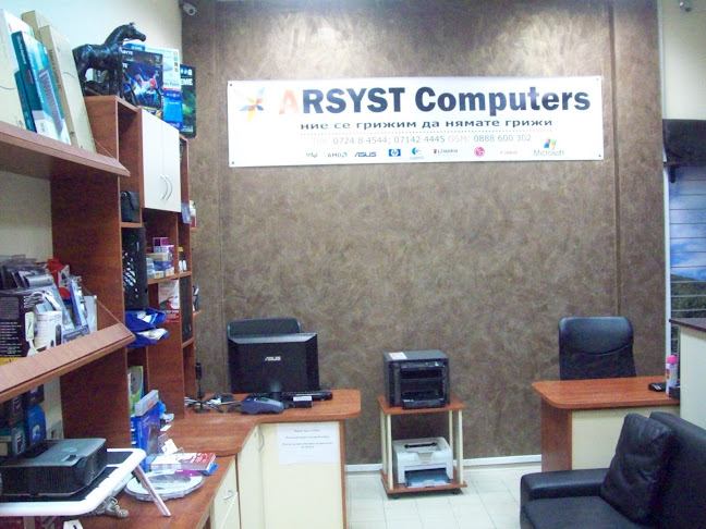 Отзиви за ARSYST Компютърс в Костенец - Магазин за компютри