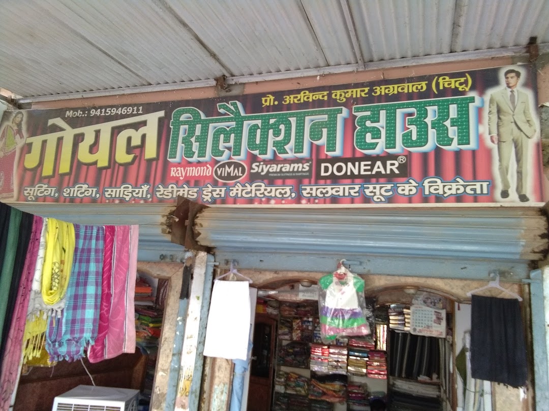 Goyal Selection House