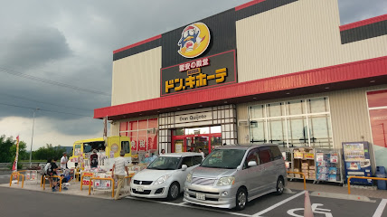 MEGAドン・キホーテ 桜井店