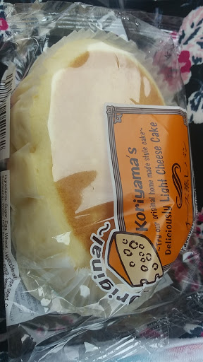 Asian Grocery Store «Hong Phat Market», reviews and photos, 1107 College St SE, Lacey, WA 98503, USA