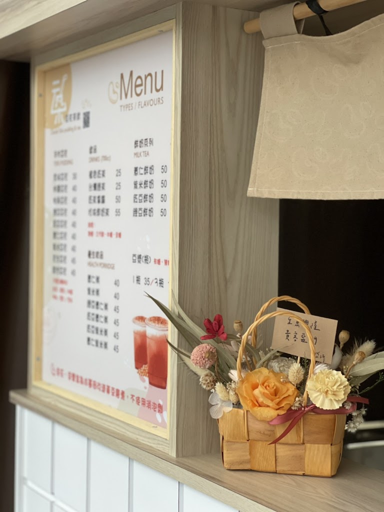 云朵豆花茶飲 的照片