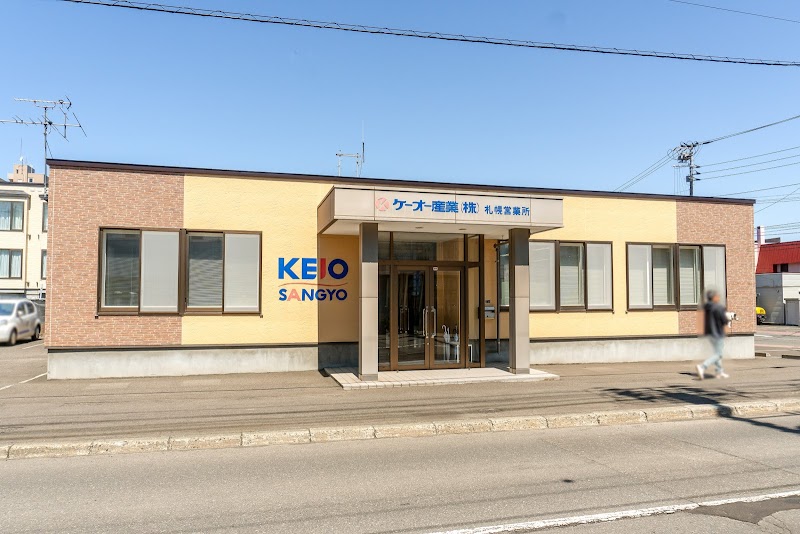 ケーオー産業㈱ 札幌営業所