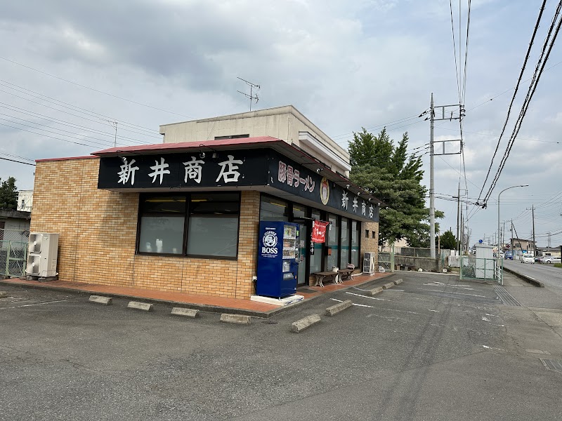 豚骨ラーメン 新井商店