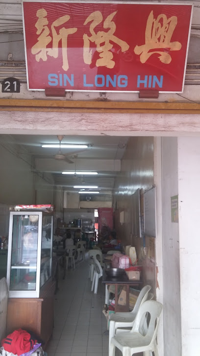 Sin Long Hin