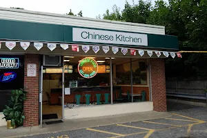 St James Chinese Food image