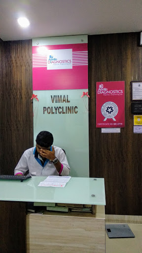 Vimal Superspeciality Clinic And Dr M S Barathwal