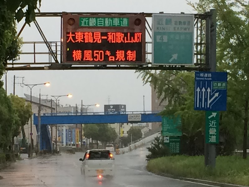 株 なにわ花いちば 大阪府大阪市鶴見区茨田大宮 花屋 花 グルコミ