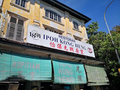 Restoran Kong Heng