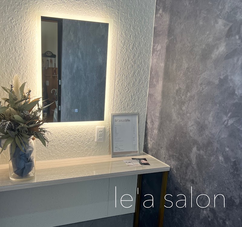 le'a salon レアサロン