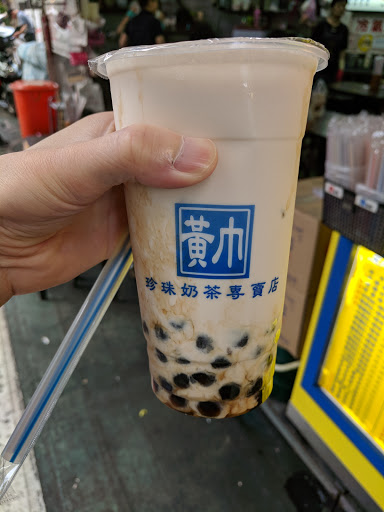 Huangjin Bubble Tea
