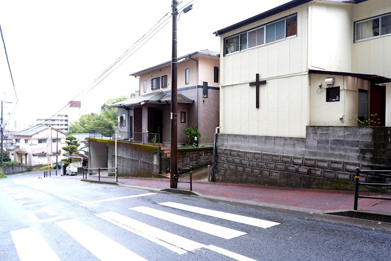 日本ホーリネス教団鹿児島武キリスト教会