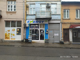 Магазин за акумулатори ENERGY d&b