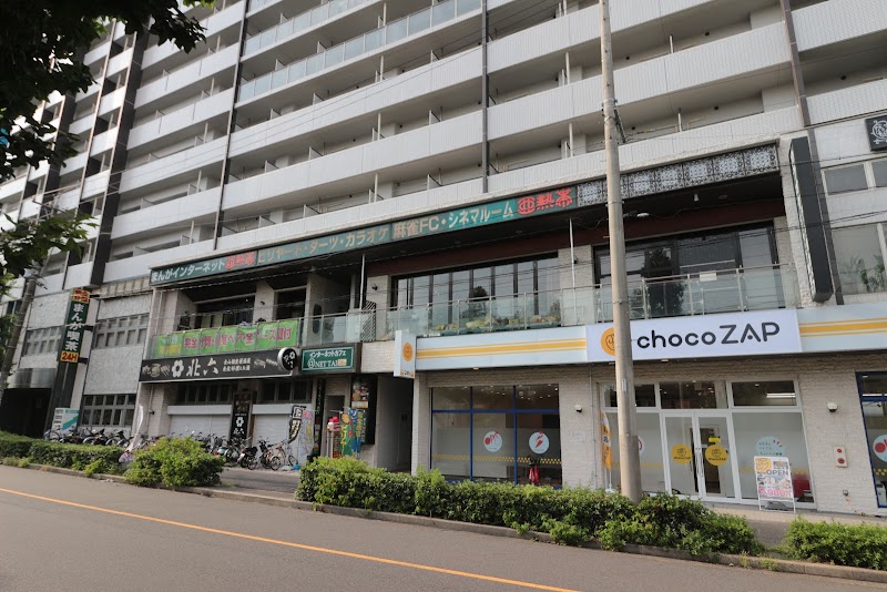 インターネットカフェ 亜熱帯 金山駅店