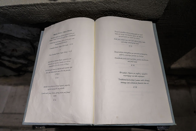 Πηνελόπης 19, Λευκάδα 311 00