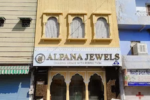 Alpana Jewels-Best Wedding Rings/Promise Rings/Antique/Gold/Silver/Heritage Jewellery Store in Tonk Road Jaipur image