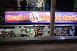 Kanigiri Supermarket image